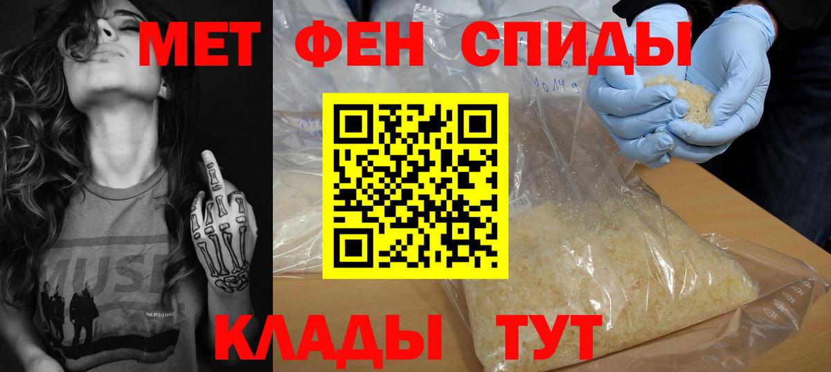 Ижевск  АМФЕТАМИН Розовый  АМФЕТАМИН  Вход с VPN 