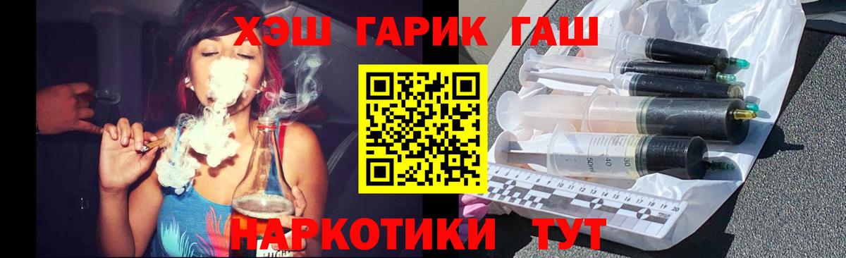 Гашиш  ГАШИШ убойный  Гашиш 40% ТГК  Вход с VPN  Ижевск 