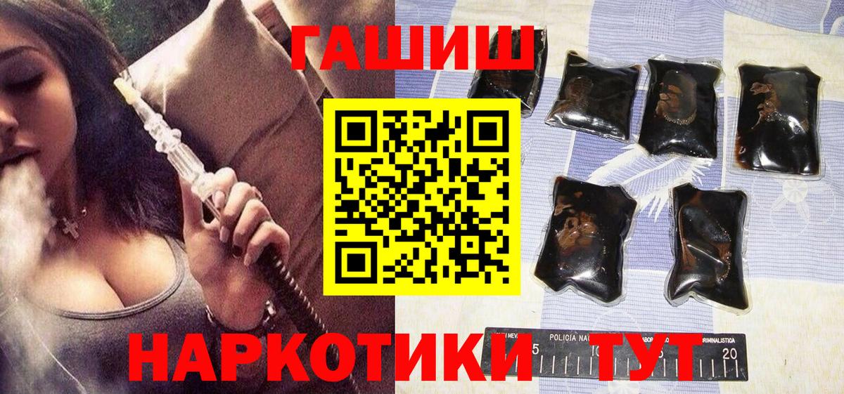 ГАШИШ Cannabis Ижевск