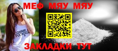 а пвп мука Лесосибирск