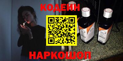 MESCALINE Ликино-Дулёво