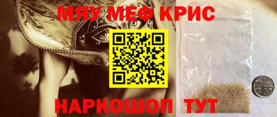 а пвп мука Лесосибирск