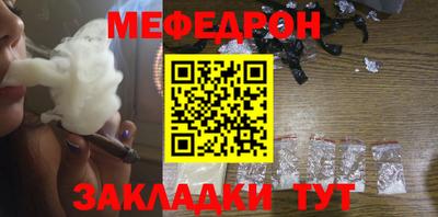 герыч Ливны
