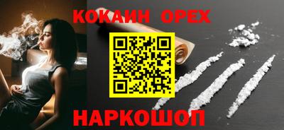 а пвп мука Лесосибирск