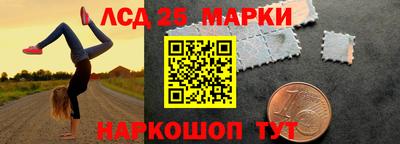 герыч Ливны