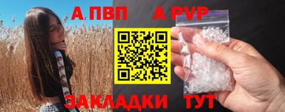 герыч Ливны