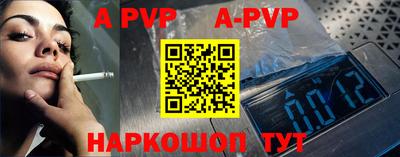 а пвп мука Лесосибирск