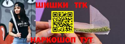 герыч Ливны