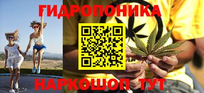 MESCALINE Ликино-Дулёво