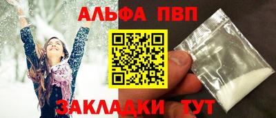герыч Ливны