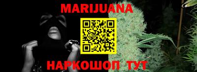 герыч Ливны