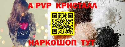 а пвп мука Лесосибирск