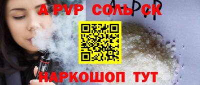 герыч Ливны