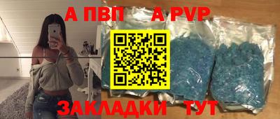 герыч Ливны
