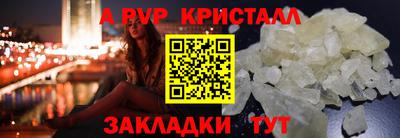 MESCALINE Ликино-Дулёво