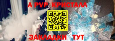 герыч Ливны