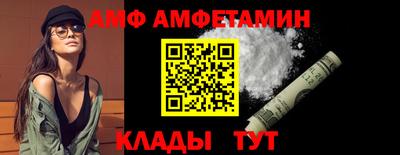 а пвп мука Лесосибирск