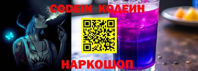 герыч Ливны