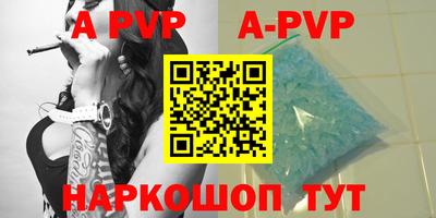 герыч Ливны