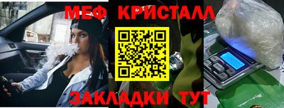 герыч Ливны