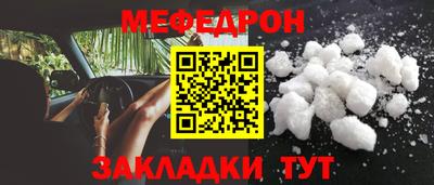 герыч Ливны