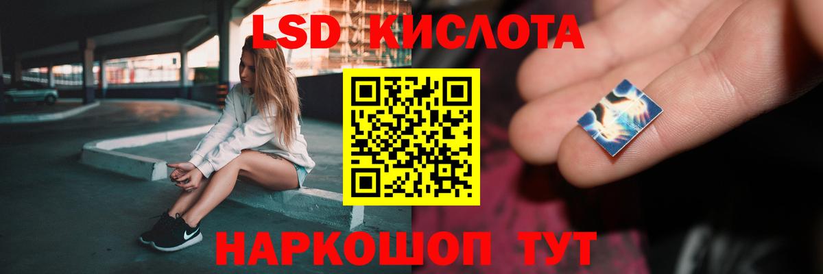 ЛСД экстази ecstasy Ижевск