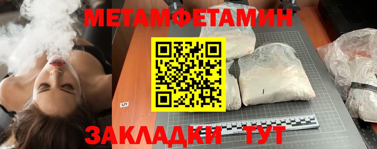 Первитин винт  Вход с VPN  Первитин винт  Ижевск 