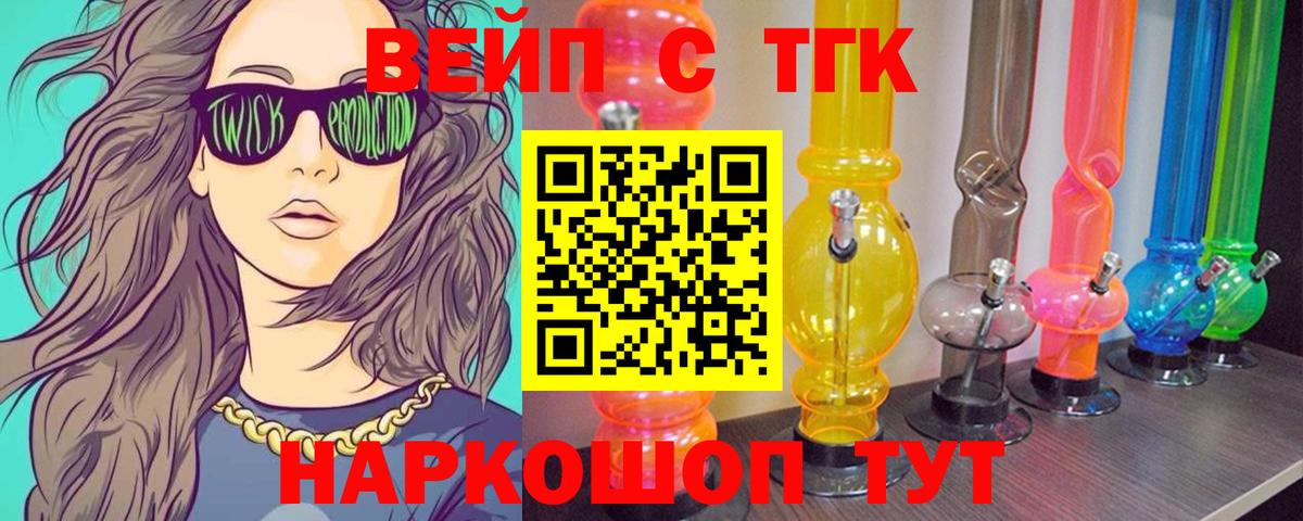 NBOMe  Ижевск  ГАШ  COCAIN  Купить наркоту  МЕФ   Вход с VPN 