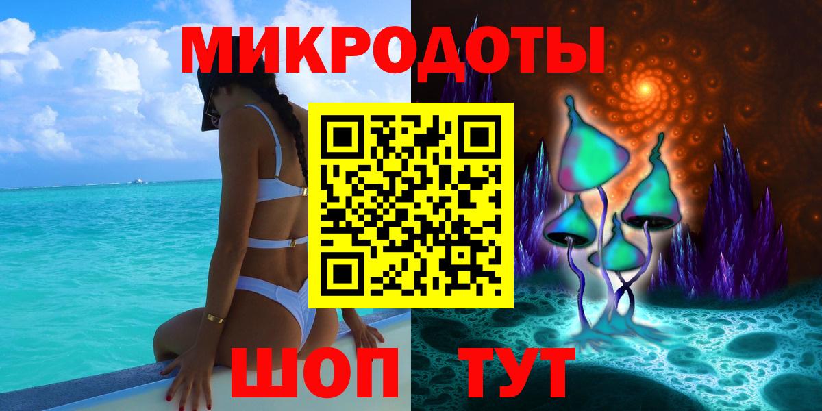 Ижевск  Псилоцибиновые грибы Psilocybe  Галлюциногенные грибы прущие грибы  Вход с VPN 