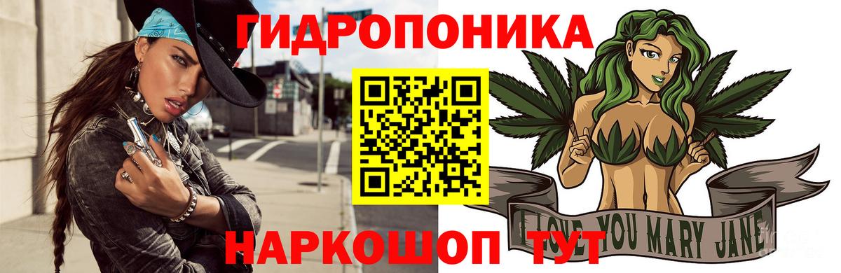 Конопля индика  Вход с VPN  Бошки Шишки планчик  Ижевск  Бошки марихуана Bruce Banner 